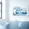 masrmix
