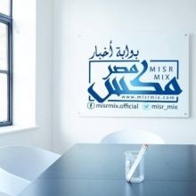 masrmix