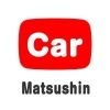 matsushincartv