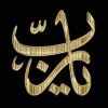 maysonahmed123