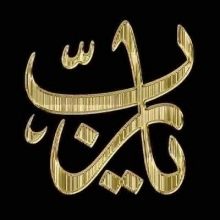maysonahmed123