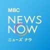 mbc.newsnow