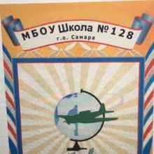 mbou128