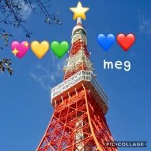 meg.0818