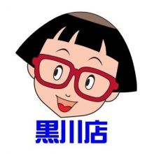 meganeplazakuro
