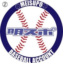 meisupobaseball