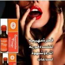 melike60838487