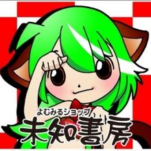 michikotabe