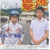 mike.nikkan