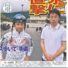 mike.nikkan