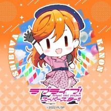 minasuyo