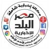 misralbalad