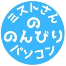 mistralsnap