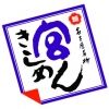 miya.kishimen