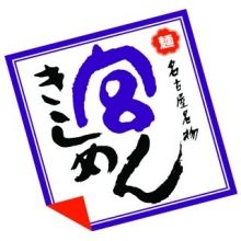 miya.kishimen