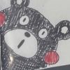 miyuupapapapapa