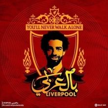 mo.lfcbelaraby