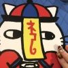 mochisoba03