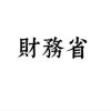 mof.japan