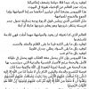 mohamedismeal6