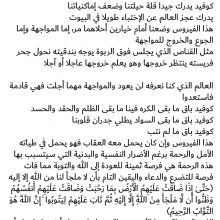 mohamedismeal6