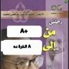 mohamedyasserz5