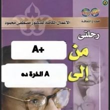 mohamedyasserz5