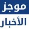 mojaznews
