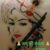 monu07854944