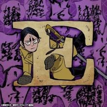 morizo.kinkamu