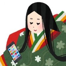mosianotoki
