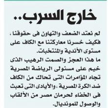 mqmna