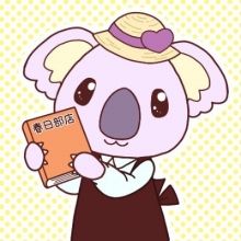 ms.kasukabe