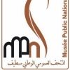 museesetif