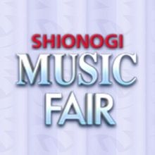 musicfair.fuji