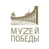 muzeypobedy
