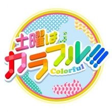 mx.colorful