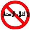 nabil.zarak