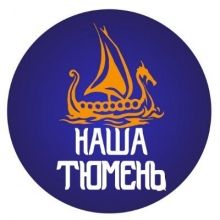 nacha.tumen