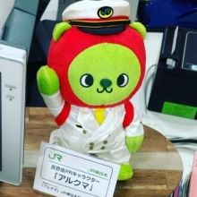 naganolove18