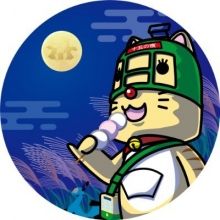 naganyan.net