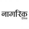 nagarik.news