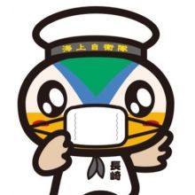 nagasakichihon