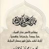 najem.33