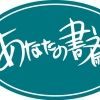 nakadakahoku