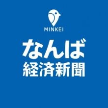 nambakeizai