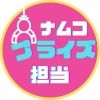 namco.prize