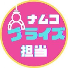 namco.prize