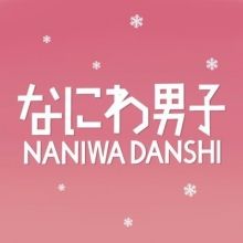 naniwadanshith