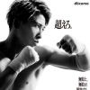 naoyainoue.410